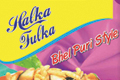 Everybite snaks, Chips, Subramanya Foods, Every bite 
